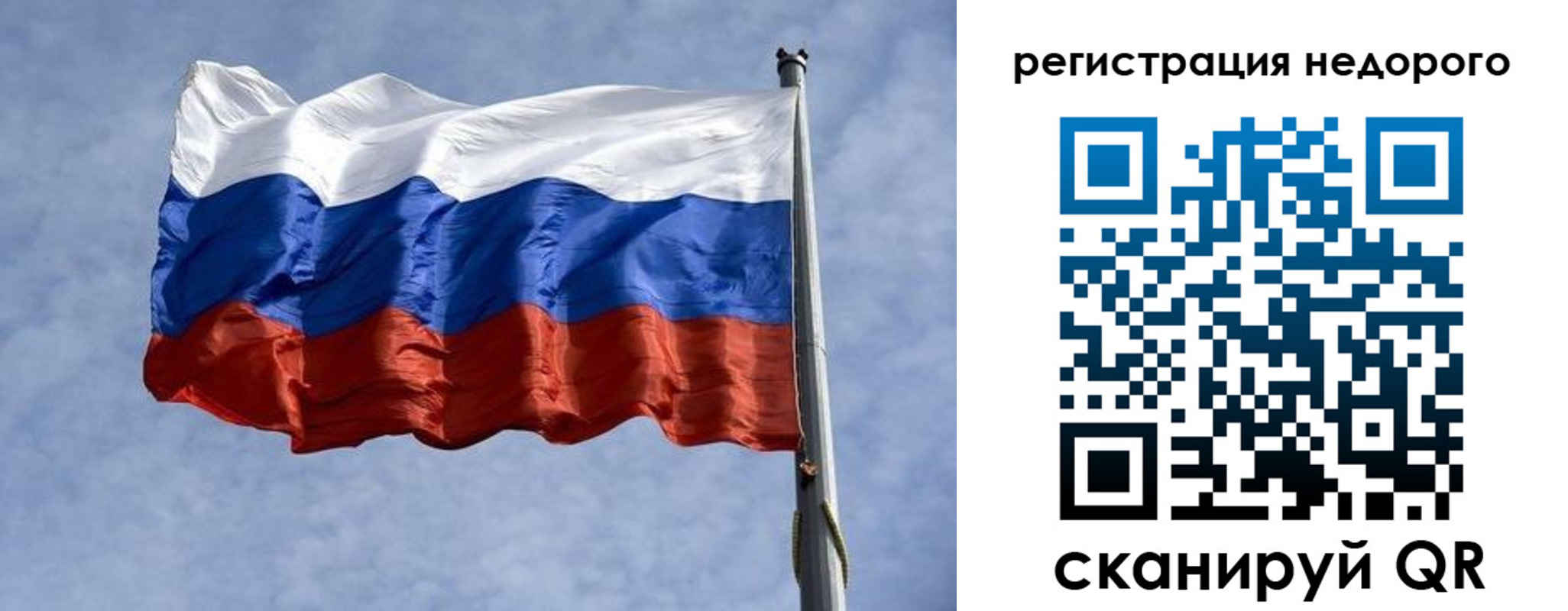 прописка для военкомата в Ревде